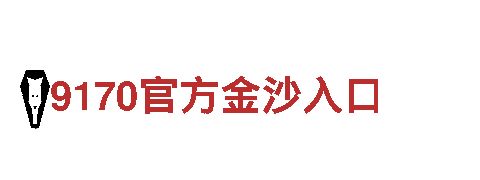 尽在千亿体育局网站首页，开启全新游戏广告之旅！
